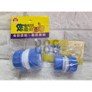 *汶澄 2549 4分 2550 6分 塑膠 水管 接頭 工具