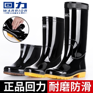 雨季必備正品回力中高短筒超高牛筋底雨鞋靴水鞋男士加絨保暖防滑勞保工地