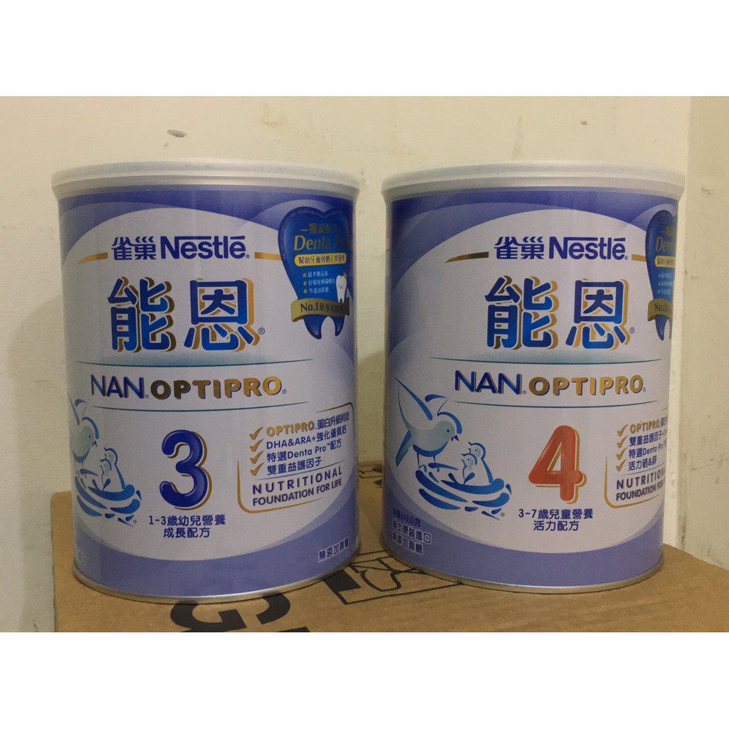 雀巢能恩非水解1號 Ptt與dcard推薦網拍商品 2021年12月 飛比價格