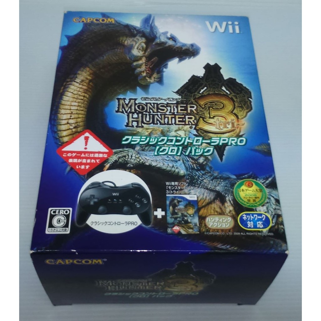 [現貨]Wii魔物獵人3 原廠PRO手把同捆版(光碟無刮、書盒完整)
