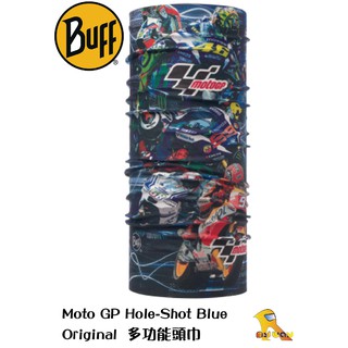 任我行騎士部品 西班牙 BUFF Original 多功能頭巾 #Moto GP Hole-Shot Blue