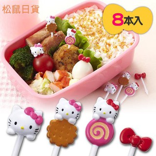 ♡松鼠日貨♡日本 正版 kitty 造型 水果叉 三明治叉 點心叉 食物叉 叉子 8支1組