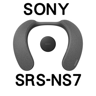 SONY SRS-NS7 無線頸掛式揚聲器 無線藍牙喇叭 無線喇叭