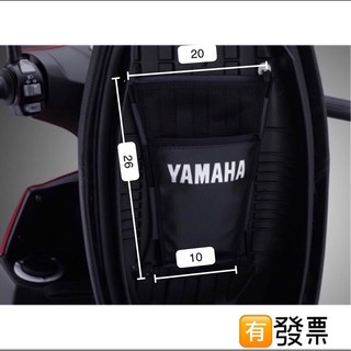 ⚠️偏小《零件坊》1SH置物袋 Yamaha 勁豪 JOG125 fs limi CUXI RSNEO VINOORA