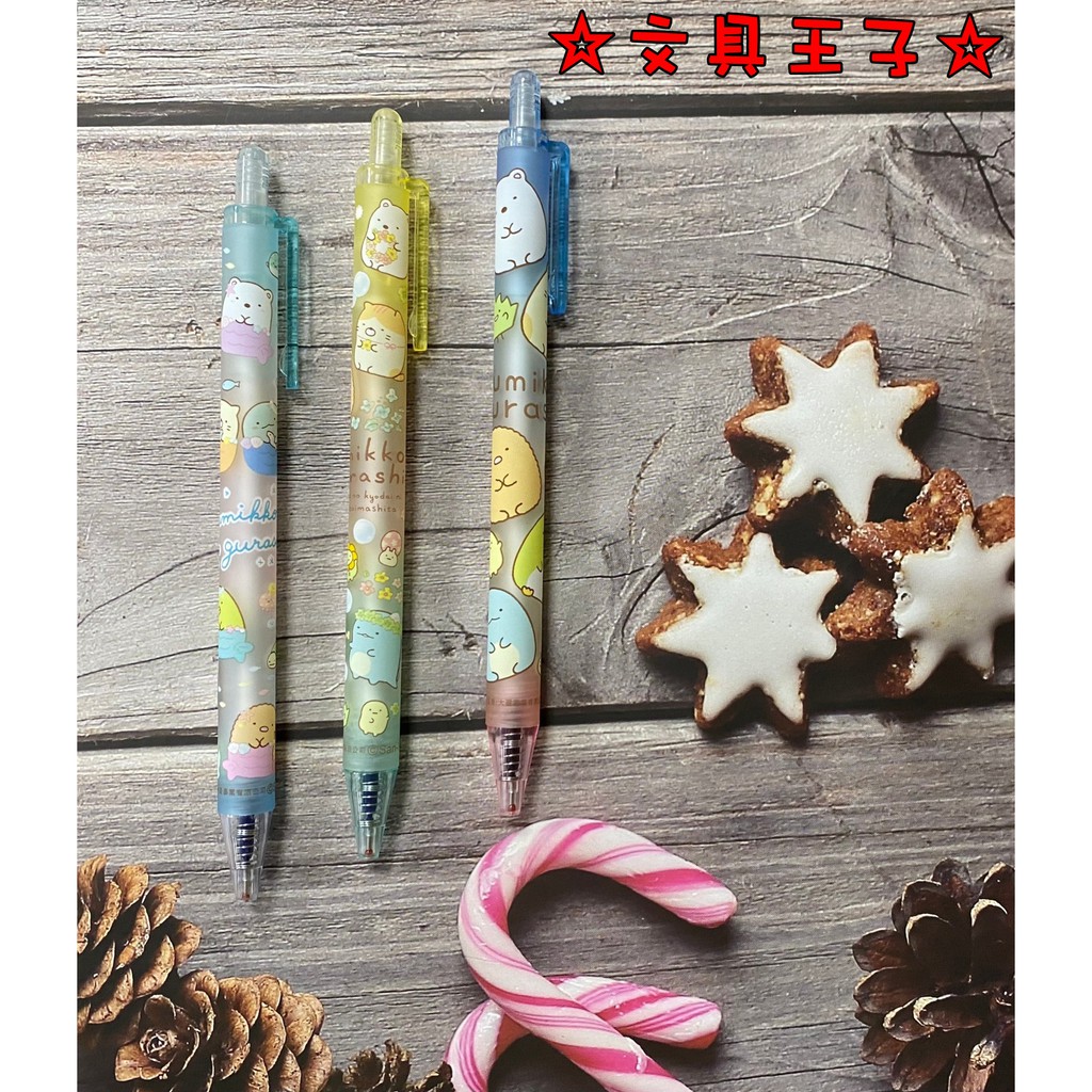 角落生物果凍中性筆.原子筆 SGPH-0100 San-X 角落小夥伴