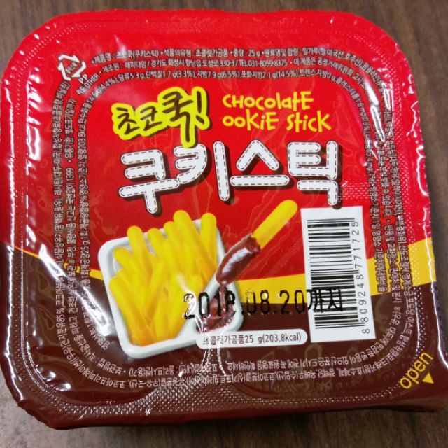 😋即期零食🍫韓國MINI巧克力沾醬杯