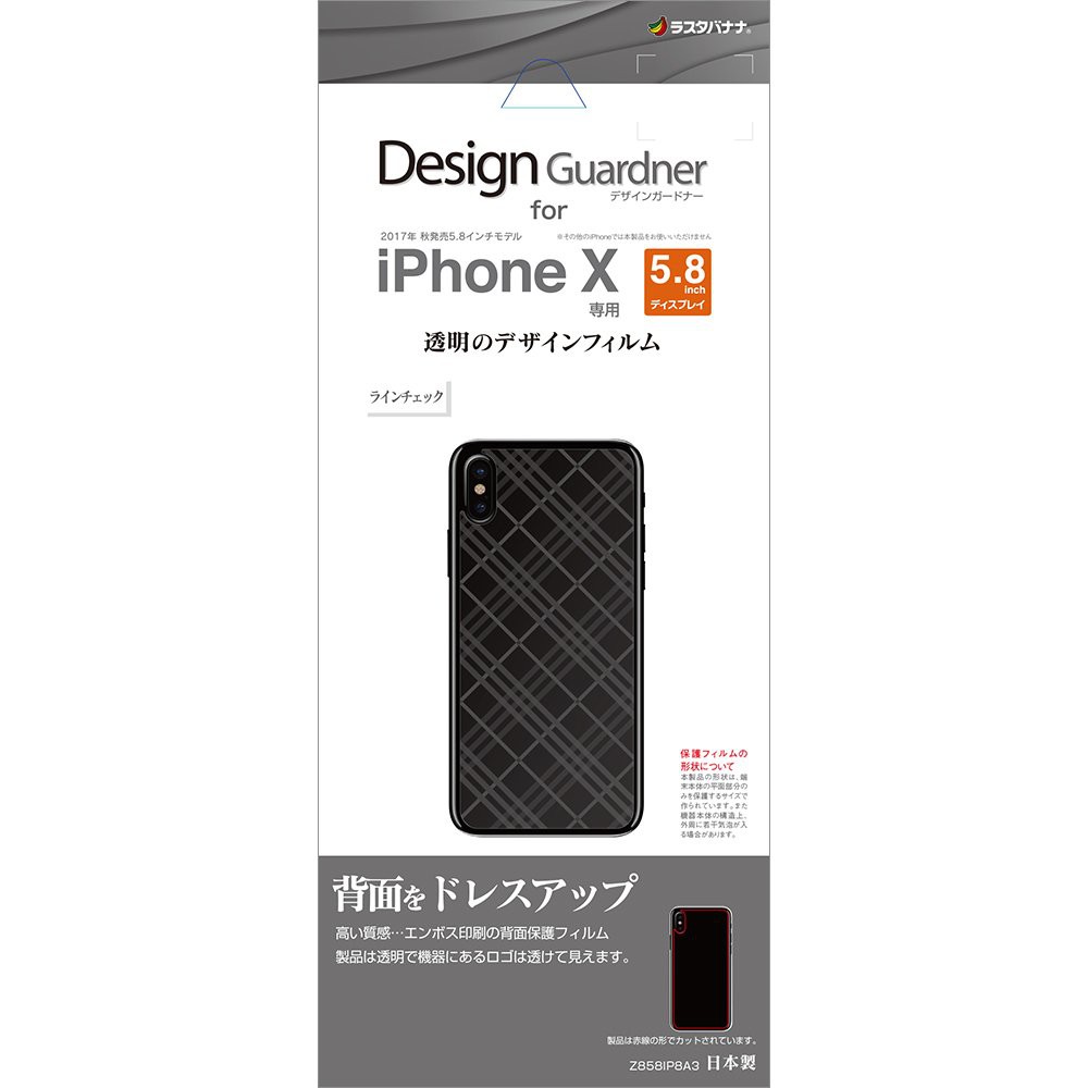 馬可商店 全新 RASTA BANANA iPhone X Xs 斜格紋 迷彩紋 日本製背面保護貼 現貨供應