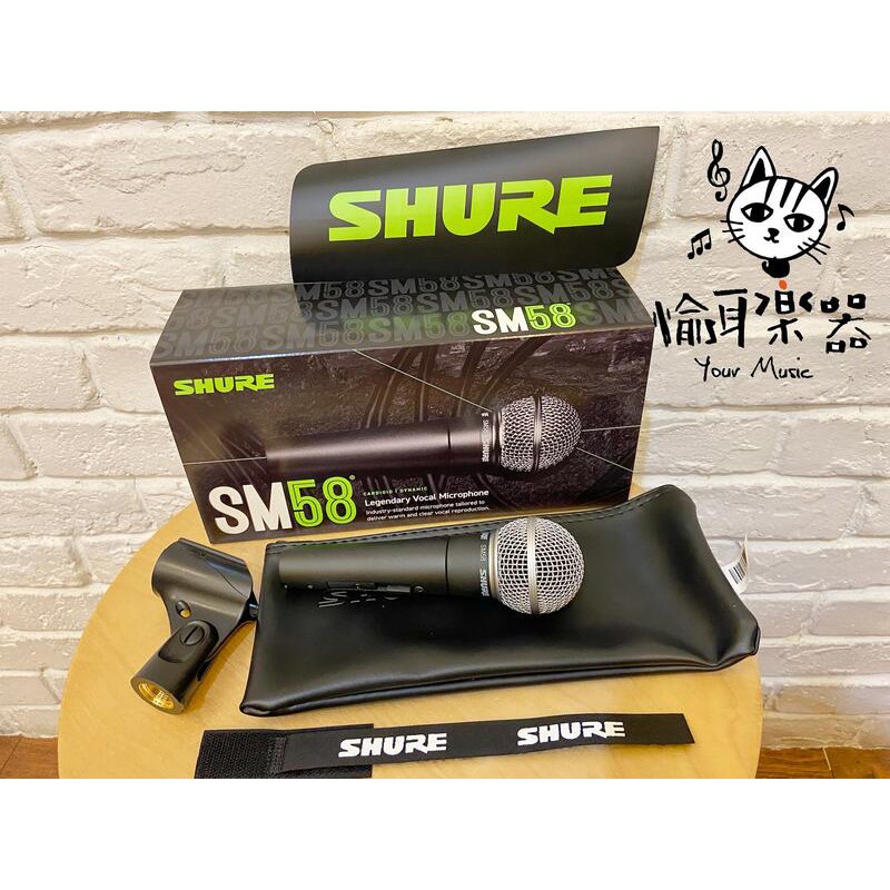 ♪ Your Music 愉耳樂器 ♪ 公司貨二年保固贈麥克風線 舒爾 Shure SM58 S 動圈式 麥克風