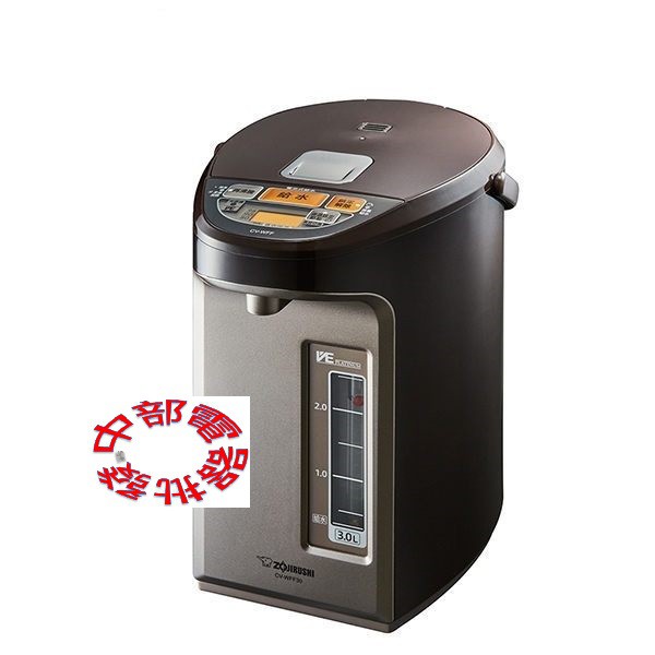 ★可全家、宅配取貨★ZOJIRUSHI 象印 3L SUPER VE超級真空 熱水瓶 CV-WFF30【中部電器】