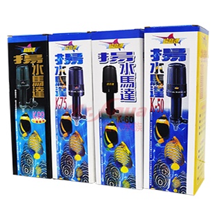 Mr.aqua水族先生 超音速揚水馬達 50L 60L 75L 99L 馬達 上部過濾槽用 魚缸過濾 水循環