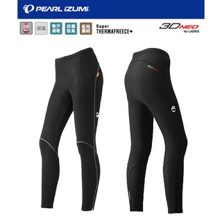【PEARL iZUMi】W798-3D-1 女用3D-Neo長車褲 (保暖/吸汗/環島/單車/日本製) 刷毛保暖女車褲