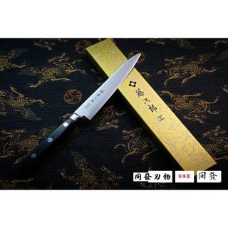 【上利嚴選】日本製🇯🇵藤次郎 DP 150mm 萬用小刀 F-802 萬用細工刀 西餐刀 主廚刀 tojiro