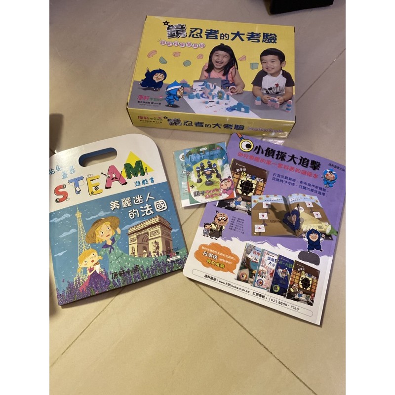 康軒學前版最新刊 初階版 現貨 kidsread 康軒雜誌 點讀版 全新未拆封