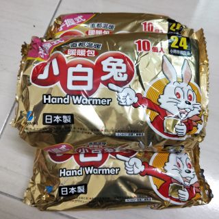 小白兔暖暖包一包10片裝手握式現貨供應暖暖包現貨當天寄出