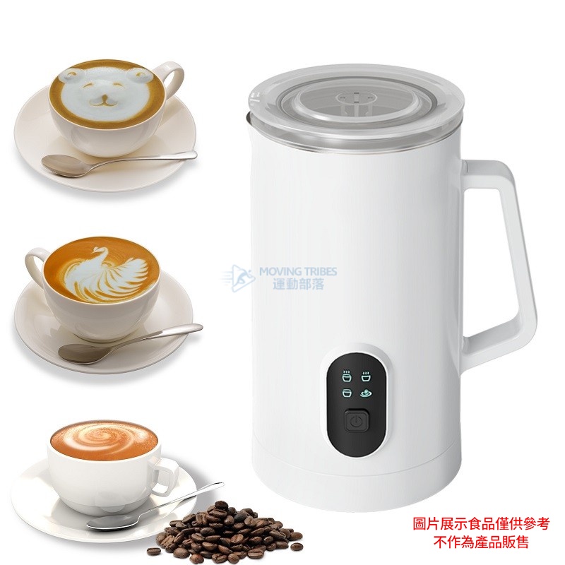 Milk Frother【超夯嚴選】咖啡電動奶泡杯 功能奶泡機 冷熱4種模式 牛奶加熱 咖啡配件 咖啡起泡機