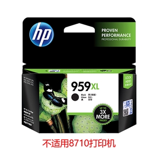 hp officejet pro 872