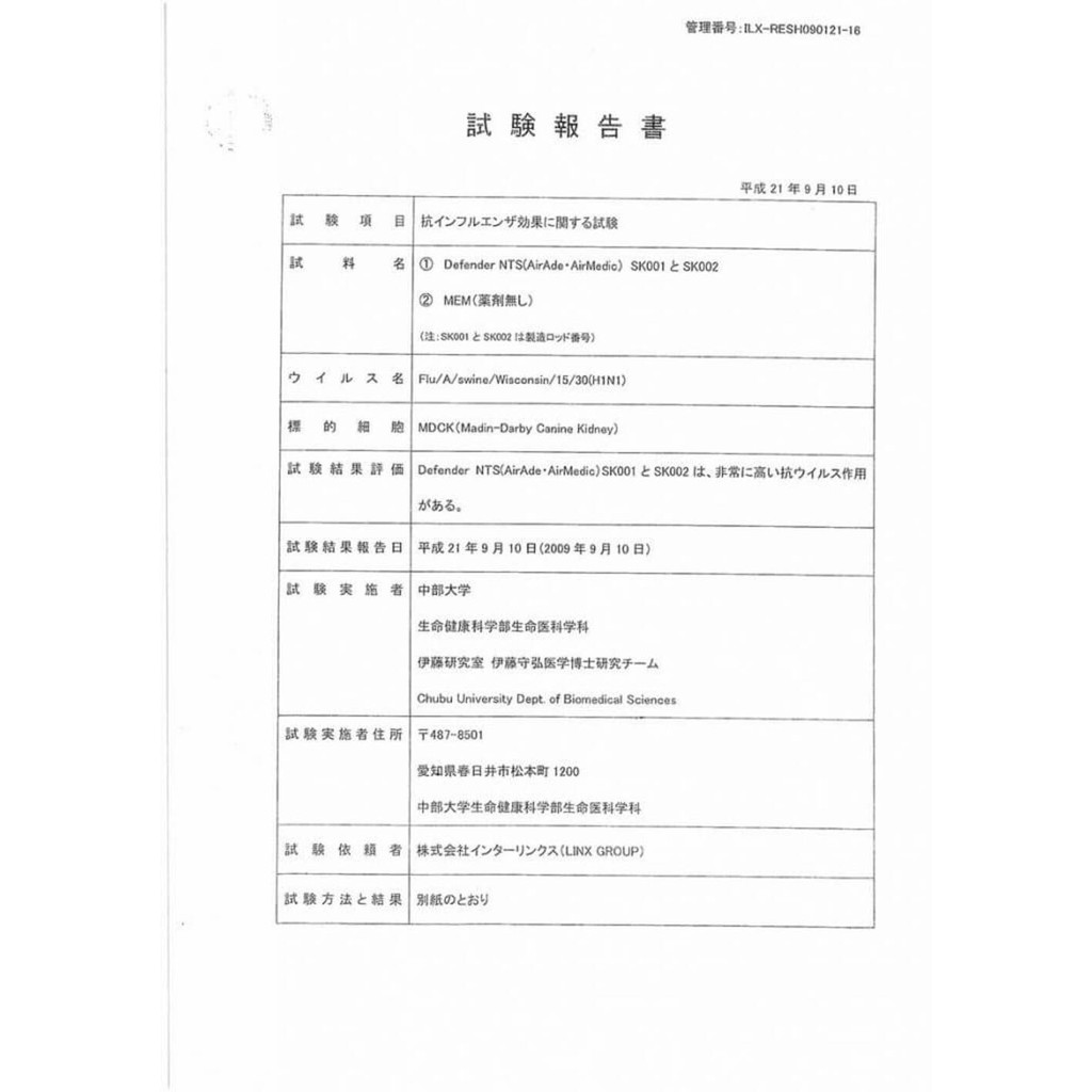 Gs Mall 台灣製造大甲媽保庇聯名款nts抗菌除臭噴霧1瓶50ml 隨機色 鎮瀾宮 遶進 媽祖 防疫 蝦皮購物