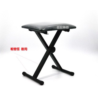 臺灣製 電鋼琴 電子琴 摺疊 琴椅 三段式 可調式琴椅 高度 41 45 48 cm KB 茗詮
