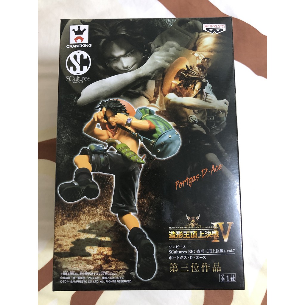 海賊王sc 造型王頂上決戰iv 火拳艾斯景品 蝦皮購物