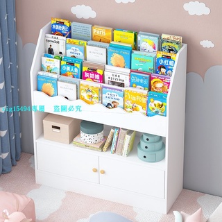 熱賣款1兒童書架落地繪本架木質雜志置物架簡易寶寶家用書柜簡約收納架