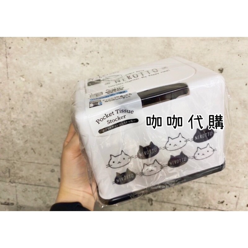 現貨出清❤️咖咖日本代購🇯🇵Skater按壓式面紙盒 貓咪 兒童口罩收納盒 衛生紙 面紙盒 口罩盒