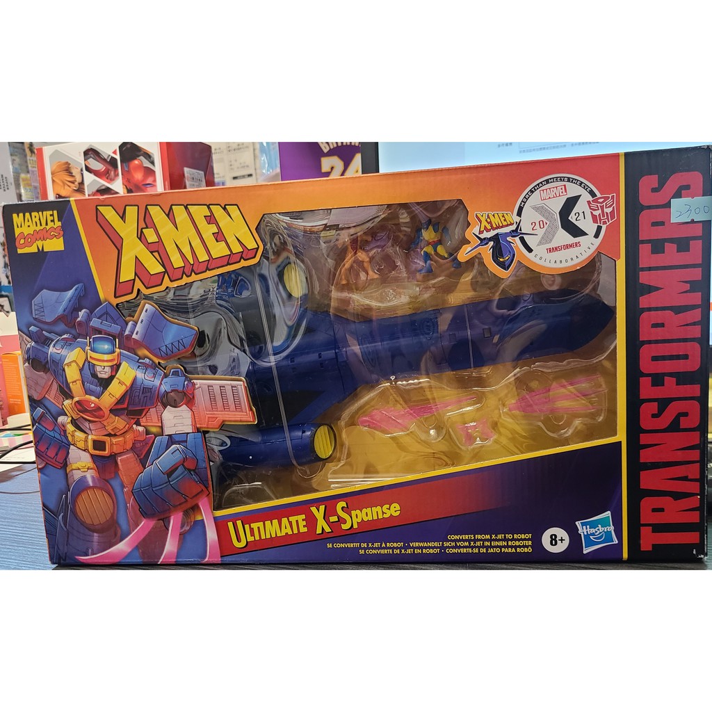 (塔比樂玩具) 孩之寶 X戰警 X 變形金剛 Ultimate X-Spanse  黑鳥戰機 景品 公仔 現貨