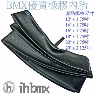 BMX 優質橡膠 內胎 各種規格尺寸都有 越野車/地板車/獨輪車