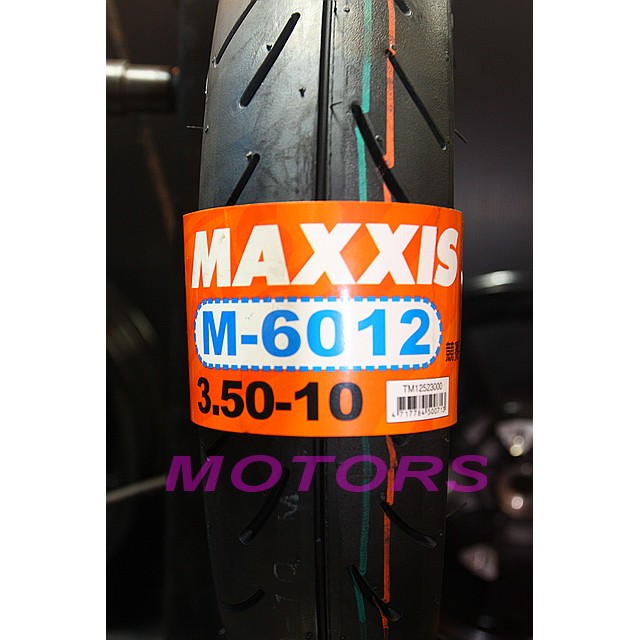 MAXXIS兢技胎 M6012 350-10 90-90-10.10吋 含安裝+氮氣填充+除臘