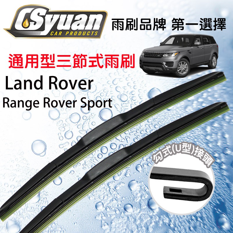 CS??- ????Land Rover Range Rover 