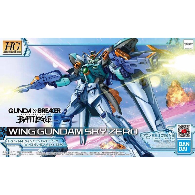 【樂宇模型】鋼彈模型 HG 1/144 飛翼鋼彈天零