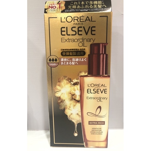 巴黎萊雅金緻護髮精油100ml 棕色款 護髮油 L`OREAL PARIS 巴黎萊雅 護髮油 受損髮質適用 保護精油