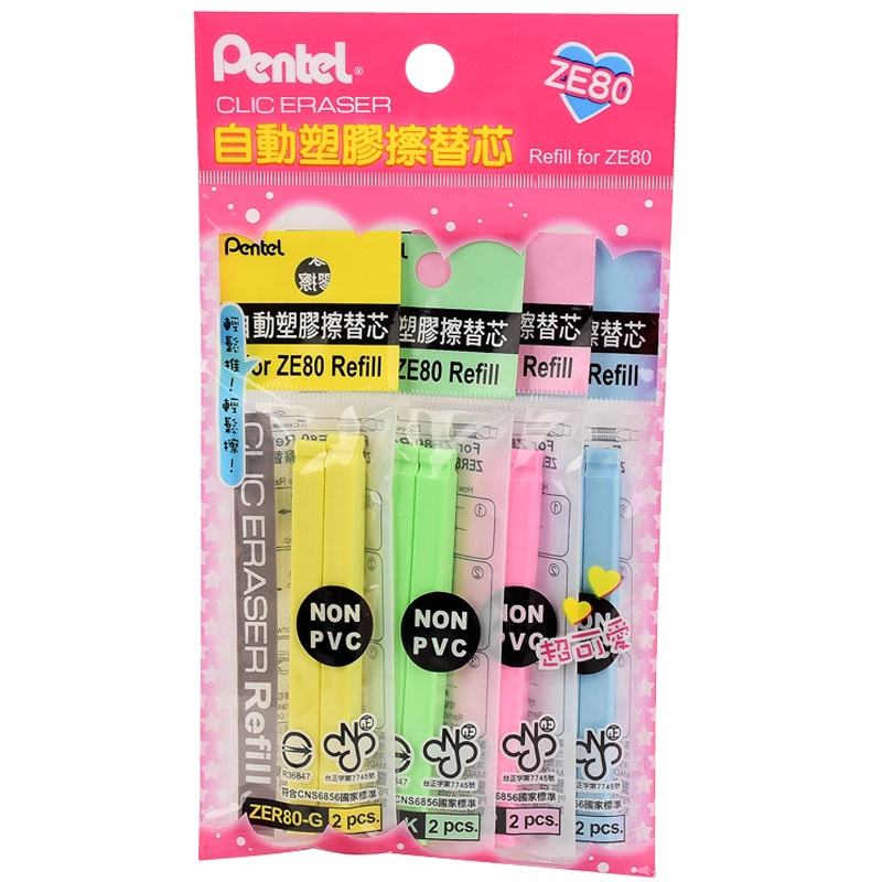 PENTEL 彩色自動橡皮擦芯WZER80-4P 1Set組 x 1【家樂福】