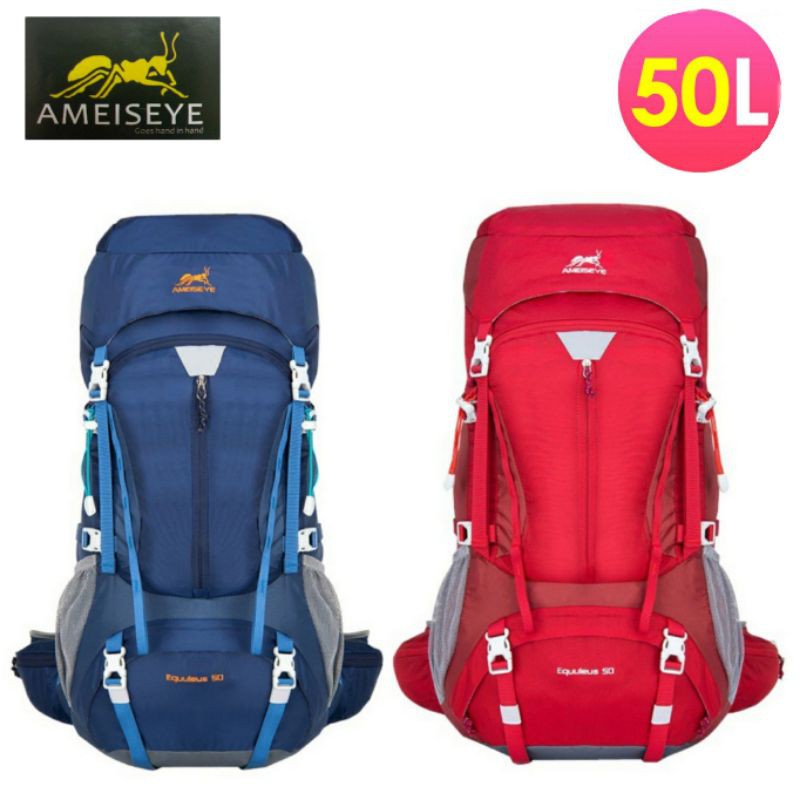 AMEISEYE 50L透氣網架背包SA5002紅色/深藍色 登山包 健行包 網架背包