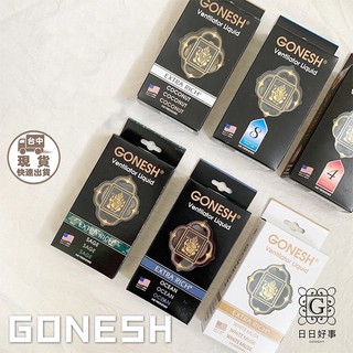 現貨！快速出貨！GONESH 冷氣 出風口 芳香冷氣孔 汽車用夾式 風扇 精油芳香 迷你芳香劑 車用夾片冷氣孔