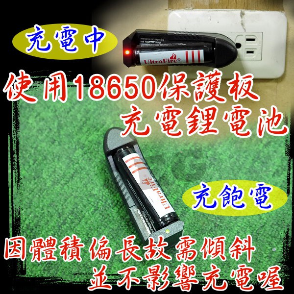 現貨 D7A14 萬能單槽充電器 18650充電器 14500充電器 16340充電器 萬能座充 萬用單槽鋰電池充電器