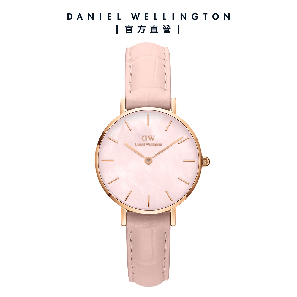 【Daniel Wellington】DW 手錶 Petite Coral 28mm/32mm 珍珠貝真皮皮革腕錶