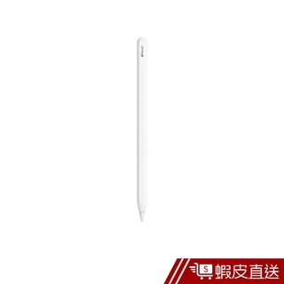 Apple Pencil (第二代) 觸控筆 for iPad Pro 蝦皮直送 現貨