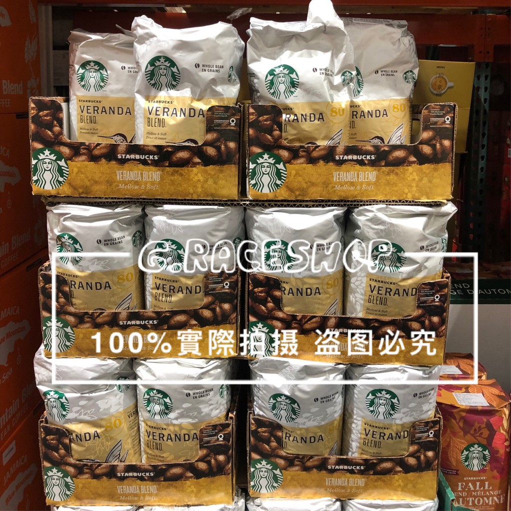 Costco代購 STARBUCKS Veranda Blend 黃金烘焙綜合咖啡豆 星巴克 好市多 代購