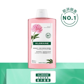 KLORANE蔻蘿蘭 速效舒敏洗髮精400ml / 100ml (新升級上市！防疫居家SPA享受)