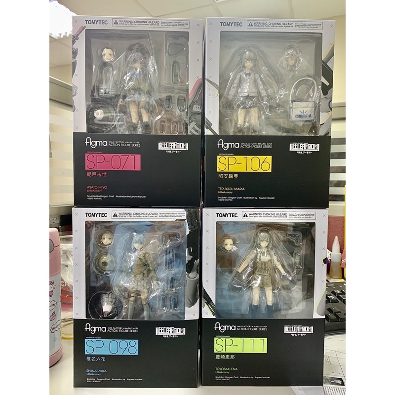 Figma LittleArmory SP-071 098 106 111 四款合售 全新 不拆賣