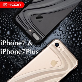 ☆F.S.T☆ iCON美國同步 iPhone 7 Plus i7 金屬質感 設計師造型手機殼 包膜必備 保護殼 曜石黑