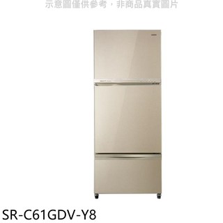 聲寶 605公升三門變頻冰箱 琉璃金 SR-C61GDV-Y8 (含標準安裝) 大型配送