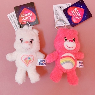 現貨🎀愛心熊 Care bears 娃娃 吊飾 Care Bears 彩虹熊 Carebear Carebears