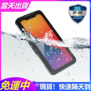 升級款！！頂級防水殼VIVO X100 X80 X70 X60 X50 PRO V23E 三防手機保護殼 防水防摔防塵