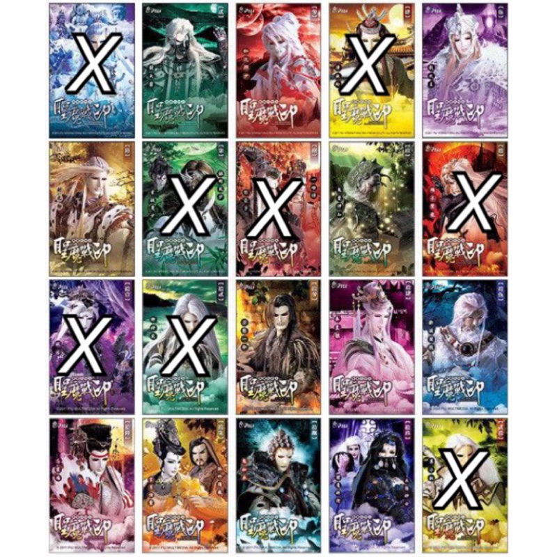 聖魔戰印 3D人物卡 號天窮紅流邪少戢武王劍之初鬼覺神知斷滅闡提忌霞殤鬼如來 出清特價9元