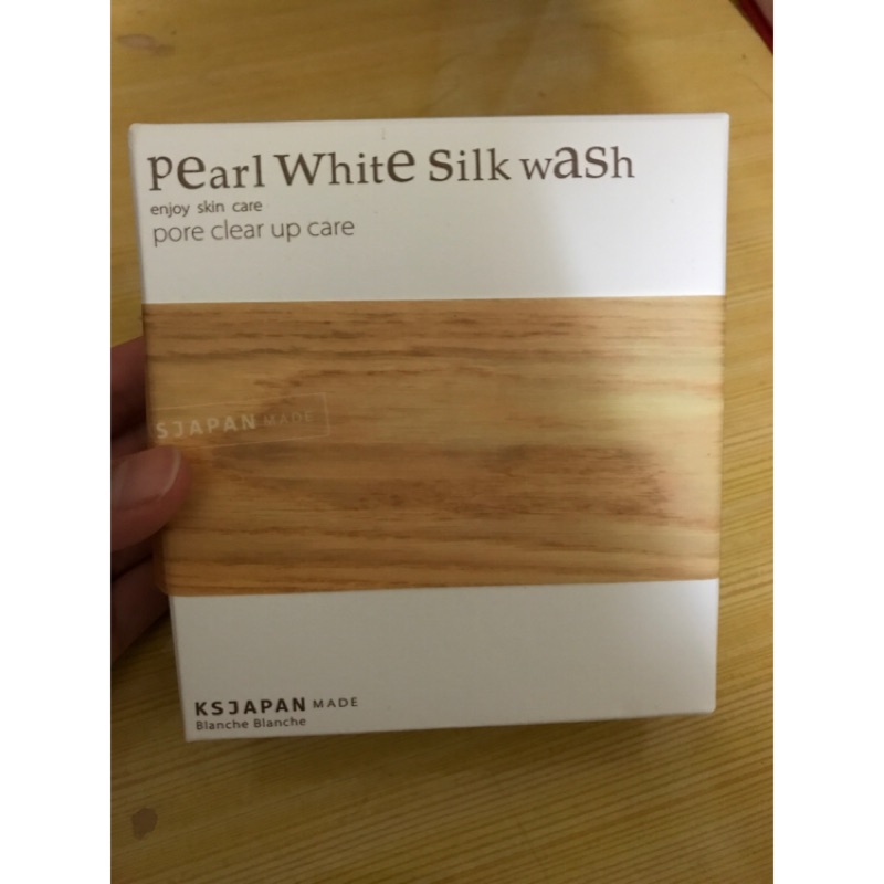 賠售Pearl white silk wash 洗顏粉