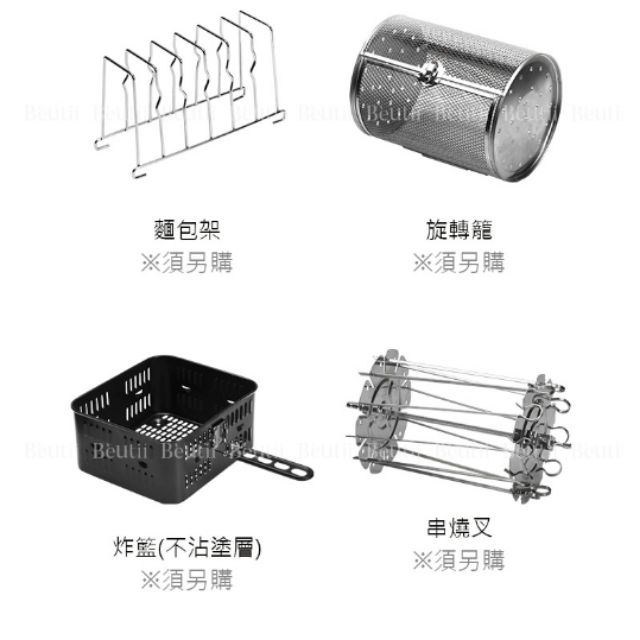 韓國 422Inc 11L氣炸烤箱專用配件組