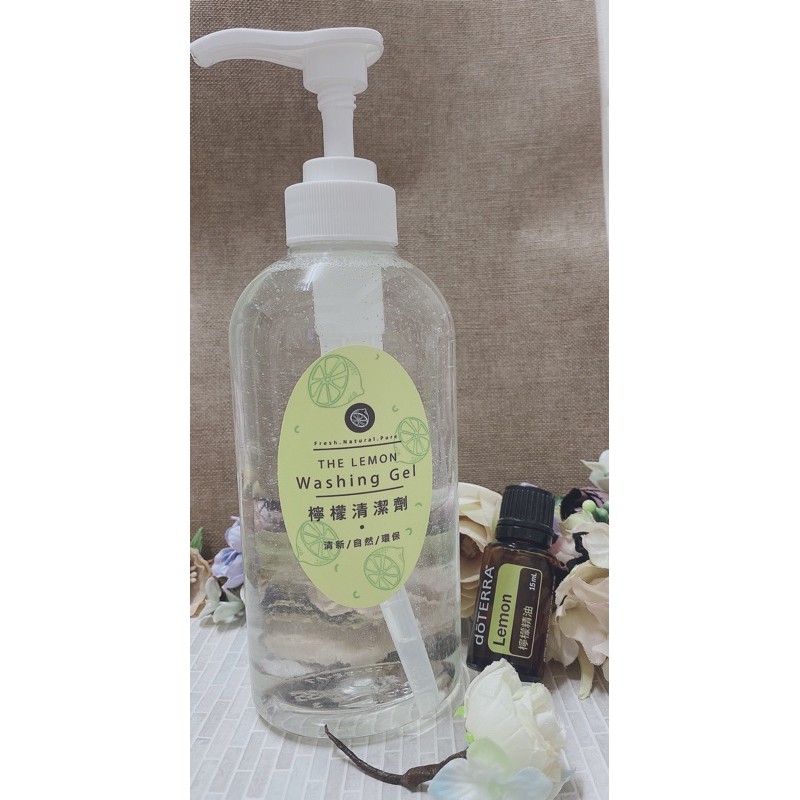 檸檬抗菌洗碗精 多特瑞精油 Doterra 蝦皮購物