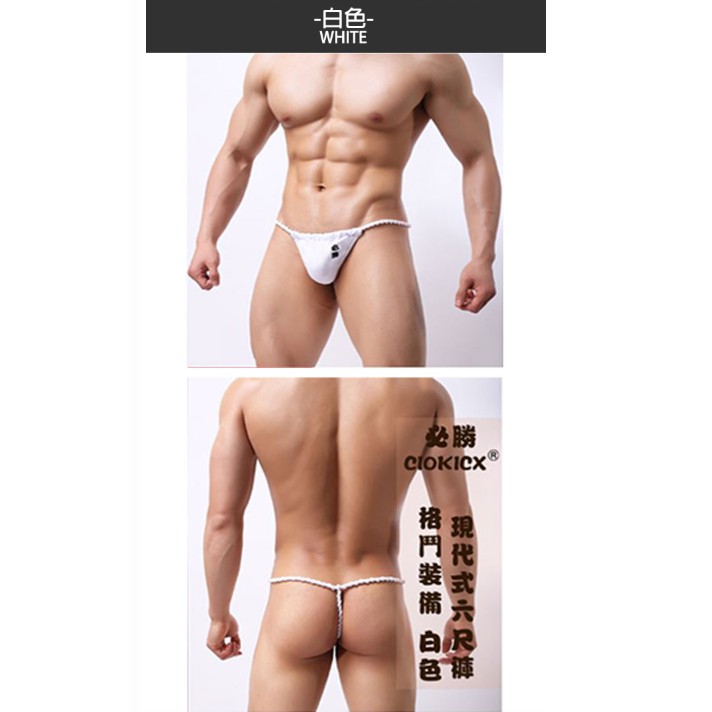 日本男兒 完美展現肉體線條 日式六尺褌 丁字褲 五色哈利男孩 蝦皮購物