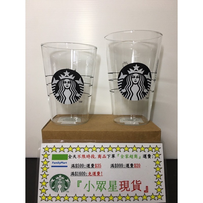 星巴克 16OZTOGO玻璃杯 工坊摩登直身杯 透明女神TOGO雙層玻璃杯 20OZ玻璃杯 理想大地循環杯 內用玻璃杯